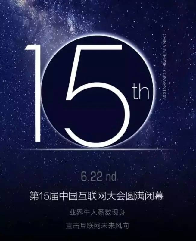 “互聯網+民航”熱潮下，民族航電當自強
