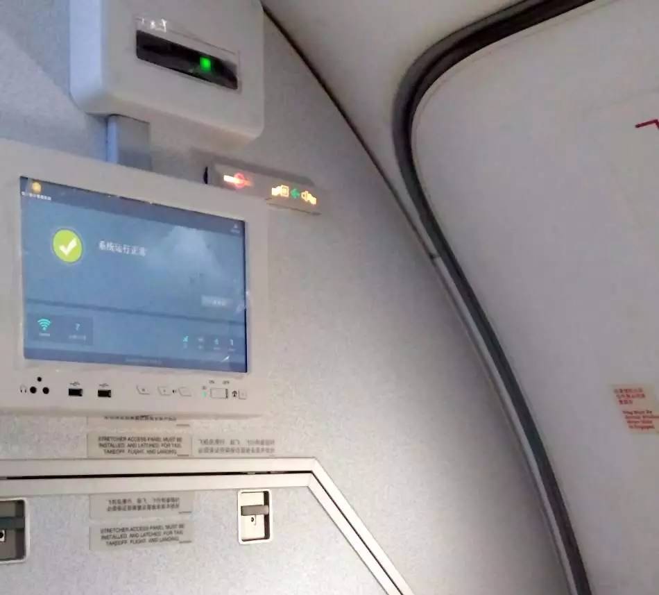 南航機(jī)隊(duì)加裝Donica Wi-Fi 成功